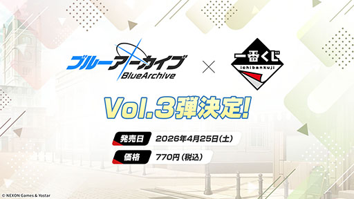 ���������꡼ No.015�Υ���ͥ������ / �֥֥륢���ס����������������ٱࡤ����ưʪ����ʤ�¿���Υ���ܤ�ȯɽ�����ڥ��٥�ȡ֥֥륢���ߤ塼���ä� 3D LIVE�פγ��Ť����餫��