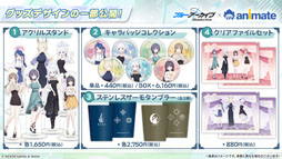 ���������꡼ No.020�Υ���ͥ������ / �֥֥륢���ס����������������ٱࡤ����ưʪ����ʤ�¿���Υ���ܤ�ȯɽ�����ڥ��٥�ȡ֥֥륢���ߤ塼���ä� 3D LIVE�פγ��Ť����餫��