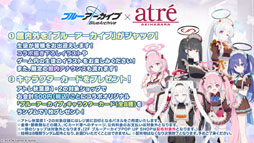 ���������꡼ No.031�Υ���ͥ������ / �֥֥륢���ס����������������ٱࡤ����ưʪ����ʤ�¿���Υ���ܤ�ȯɽ�����ڥ��٥�ȡ֥֥륢���ߤ塼���ä� 3D LIVE�פγ��Ť����餫��