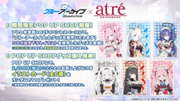 ���������꡼ No.032�Υ���ͥ������ / �֥֥륢���ס����������������ٱࡤ����ưʪ����ʤ�¿���Υ���ܤ�ȯɽ�����ڥ��٥�ȡ֥֥륢���ߤ塼���ä� 3D LIVE�פγ��Ť����餫��