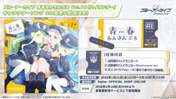 ���������꡼ No.041�Υ���ͥ������ / �֥֥륢���ס����������������ٱࡤ����ưʪ����ʤ�¿���Υ���ܤ�ȯɽ�����ڥ��٥�ȡ֥֥륢���ߤ塼���ä� 3D LIVE�פγ��Ť����餫��