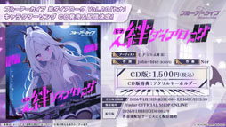 ���������꡼ No.042�Υ���ͥ������ / �֥֥륢���ס����������������ٱࡤ����ưʪ����ʤ�¿���Υ���ܤ�ȯɽ�����ڥ��٥�ȡ֥֥륢���ߤ塼���ä� 3D LIVE�פγ��Ť����餫��