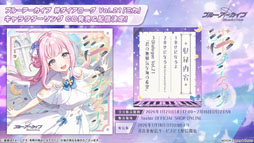 ���������꡼ No.045�Υ���ͥ������ / �֥֥륢���ס����������������ٱࡤ����ưʪ����ʤ�¿���Υ���ܤ�ȯɽ�����ڥ��٥�ȡ֥֥륢���ߤ塼���ä� 3D LIVE�פγ��Ť����餫��