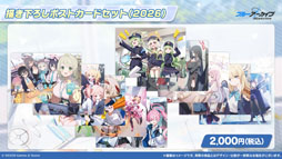 ���������꡼ No.049�Υ���ͥ������ / �֥֥륢���ס����������������ٱࡤ����ưʪ����ʤ�¿���Υ���ܤ�ȯɽ�����ڥ��٥�ȡ֥֥륢���ߤ塼���ä� 3D LIVE�פγ��Ť����餫��