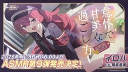 ���������꡼ No.057�Υ���ͥ������ / �֥֥륢���ס����������������ٱࡤ����ưʪ����ʤ�¿���Υ���ܤ�ȯɽ�����ڥ��٥�ȡ֥֥륢���ߤ塼���ä� 3D LIVE�פγ��Ť����餫��