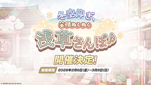 ���������꡼ No.061�Υ���ͥ������ / �֥֥륢���ס����������������ٱࡤ����ưʪ����ʤ�¿���Υ���ܤ�ȯɽ�����ڥ��٥�ȡ֥֥륢���ߤ塼���ä� 3D LIVE�פγ��Ť����餫��