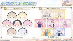 ���������꡼ No.065�Υ���ͥ������ / �֥֥륢���ס����������������ٱࡤ����ưʪ����ʤ�¿���Υ���ܤ�ȯɽ�����ڥ��٥�ȡ֥֥륢���ߤ塼���ä� 3D LIVE�פγ��Ť����餫��