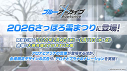 ���������꡼ No.074�Υ���ͥ������ / �֥֥륢���ס����������������ٱࡤ����ưʪ����ʤ�¿���Υ���ܤ�ȯɽ�����ڥ��٥�ȡ֥֥륢���ߤ塼���ä� 3D LIVE�פγ��Ť����餫��