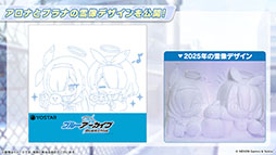 ���������꡼ No.075�Υ���ͥ������ / �֥֥륢���ס����������������ٱࡤ����ưʪ����ʤ�¿���Υ���ܤ�ȯɽ�����ڥ��٥�ȡ֥֥륢���ߤ塼���ä� 3D LIVE�פγ��Ť����餫��