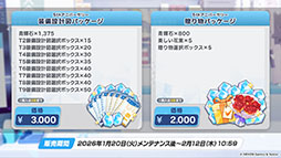 ���������꡼ No.042�Υ���ͥ������ / PC�ǤΥ�꡼���ˡ������ǥꥪ�䥱����������̤�³������֥֥륢����5��ǯ��ǰ���������Ǻǿ�����³�������餫��