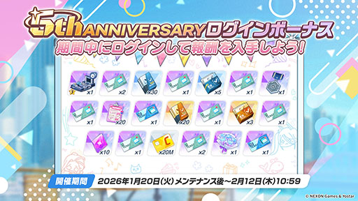 画像ギャラリー No.015のサムネイル画像 / PC版「ブルーアーカイブ」のサービスが本日スタート。臨戦版リオ，ヒマリが登場するピックアップ募集も開幕