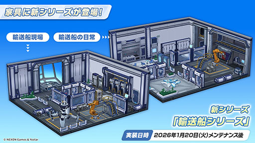 画像ギャラリー No.016のサムネイル画像 / PC版「ブルーアーカイブ」のサービスが本日スタート。臨戦版リオ，ヒマリが登場するピックアップ募集も開幕