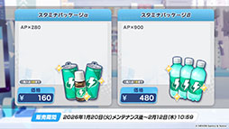 画像ギャラリー No.022のサムネイル画像 / PC版「ブルーアーカイブ」のサービスが本日スタート。臨戦版リオ，ヒマリが登場するピックアップ募集も開幕