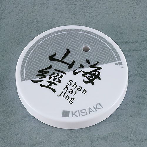 画像ギャラリー No.006のサムネイル画像 / 「ブルーアーカイブ」のフィギュア「ねんどろいど 竜華キサキ」が8月に発売決定。表情パーツとして「クール顔」「やれやれ顔」「挑発顔」が付属