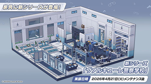 画像ギャラリー No.015のサムネイル画像 / 「ブルアカ」の第2部メインストーリーが4月21日のメンテナンス後に開幕。FOX小隊のニコ，クルミ，オトギもいよいよプレイアブルに