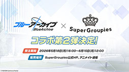 画像ギャラリー No.035のサムネイル画像 / 「ブルアカ」の第2部メインストーリーが4月21日のメンテナンス後に開幕。FOX小隊のニコ，クルミ，オトギもいよいよプレイアブルに