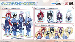 画像ギャラリー No.042のサムネイル画像 / 「ブルアカ」の第2部メインストーリーが4月21日のメンテナンス後に開幕。FOX小隊のニコ，クルミ，オトギもいよいよプレイアブルに