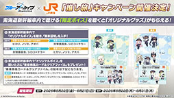 画像ギャラリー No.049のサムネイル画像 / 「ブルアカ」の第2部メインストーリーが4月21日のメンテナンス後に開幕。FOX小隊のニコ，クルミ，オトギもいよいよプレイアブルに