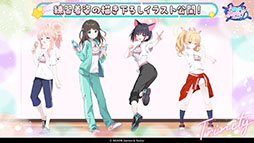 画像ギャラリー No.069のサムネイル画像 / 「ブルアカ」の第2部メインストーリーが4月21日のメンテナンス後に開幕。FOX小隊のニコ，クルミ，オトギもいよいよプレイアブルに