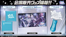 画像ギャラリー No.074のサムネイル画像 / 「ブルアカ」の第2部メインストーリーが4月21日のメンテナンス後に開幕。FOX小隊のニコ，クルミ，オトギもいよいよプレイアブルに