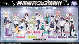 画像ギャラリー No.081のサムネイル画像 / 「ブルアカ」の第2部メインストーリーが4月21日のメンテナンス後に開幕。FOX小隊のニコ，クルミ，オトギもいよいよプレイアブルに