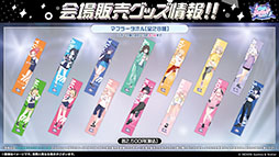 画像ギャラリー No.082のサムネイル画像 / 「ブルアカ」の第2部メインストーリーが4月21日のメンテナンス後に開幕。FOX小隊のニコ，クルミ，オトギもいよいよプレイアブルに