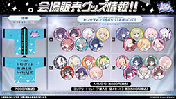 画像ギャラリー No.084のサムネイル画像 / 「ブルアカ」の第2部メインストーリーが4月21日のメンテナンス後に開幕。FOX小隊のニコ，クルミ，オトギもいよいよプレイアブルに