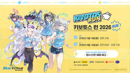 画像ギャラリー No.001のサムネイル画像 / グローバル版「ブルーアーカイブ -Blue Archive-」の4.5周年記念イベント，韓国で6月14日に開催。チケットは即日完売