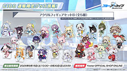 画像ギャラリー No.036のサムネイル画像 / 「ブルーアーカイブ」に水着姿のキサキ，シュンが6月24日に登場。新イベント「嵐過天晴」の詳細も明らかに
