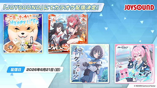 画像ギャラリー No.041のサムネイル画像 / 「ブルーアーカイブ」に水着姿のキサキ，シュンが6月24日に登場。新イベント「嵐過天晴」の詳細も明らかに