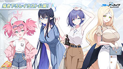 画像ギャラリー No.044のサムネイル画像 / 「ブルーアーカイブ」に水着姿のキサキ，シュンが6月24日に登場。新イベント「嵐過天晴」の詳細も明らかに