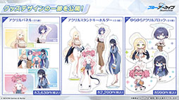 画像ギャラリー No.045のサムネイル画像 / 「ブルーアーカイブ」に水着姿のキサキ，シュンが6月24日に登場。新イベント「嵐過天晴」の詳細も明らかに