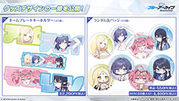 画像ギャラリー No.046のサムネイル画像 / 「ブルーアーカイブ」に水着姿のキサキ，シュンが6月24日に登場。新イベント「嵐過天晴」の詳細も明らかに