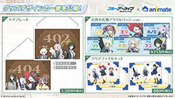 画像ギャラリー No.050のサムネイル画像 / 「ブルーアーカイブ」に水着姿のキサキ，シュンが6月24日に登場。新イベント「嵐過天晴」の詳細も明らかに