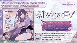 画像ギャラリー No.060のサムネイル画像 / 「ブルーアーカイブ」に水着姿のキサキ，シュンが6月24日に登場。新イベント「嵐過天晴」の詳細も明らかに