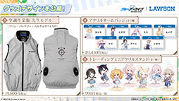 画像ギャラリー No.007のサムネイル画像 / 「ブルアカ」，ローソンやJリーグとのコラボ，セイアとミヨの新作ASMRなどゲーム外情報が一挙公開に