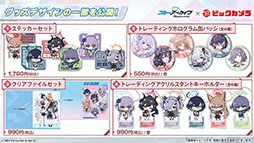画像ギャラリー No.023のサムネイル画像 / 「ブルアカ」，ローソンやJリーグとのコラボ，セイアとミヨの新作ASMRなどゲーム外情報が一挙公開に