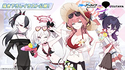 画像ギャラリー No.025のサムネイル画像 / 「ブルアカ」，ローソンやJリーグとのコラボ，セイアとミヨの新作ASMRなどゲーム外情報が一挙公開に