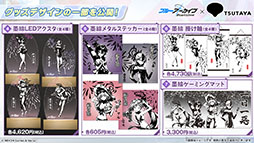 画像ギャラリー No.027のサムネイル画像 / 「ブルアカ」，ローソンやJリーグとのコラボ，セイアとミヨの新作ASMRなどゲーム外情報が一挙公開に
