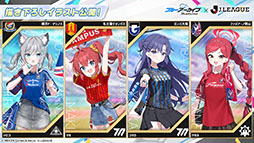画像ギャラリー No.030のサムネイル画像 / 「ブルアカ」，ローソンやJリーグとのコラボ，セイアとミヨの新作ASMRなどゲーム外情報が一挙公開に
