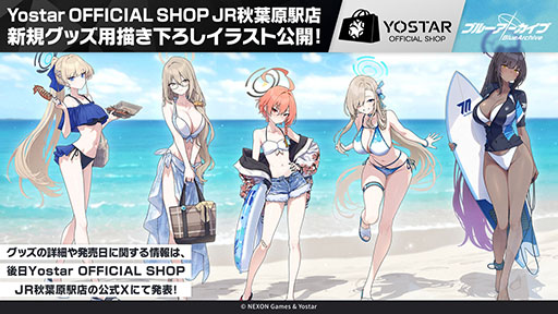 画像ギャラリー No.038のサムネイル画像 / 「ブルアカ」，ローソンやJリーグとのコラボ，セイアとミヨの新作ASMRなどゲーム外情報が一挙公開に