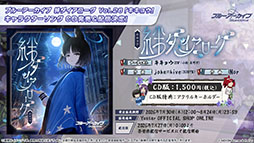 画像ギャラリー No.043のサムネイル画像 / 「ブルアカ」，ローソンやJリーグとのコラボ，セイアとミヨの新作ASMRなどゲーム外情報が一挙公開に