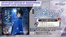 画像ギャラリー No.044のサムネイル画像 / 「ブルアカ」，ローソンやJリーグとのコラボ，セイアとミヨの新作ASMRなどゲーム外情報が一挙公開に