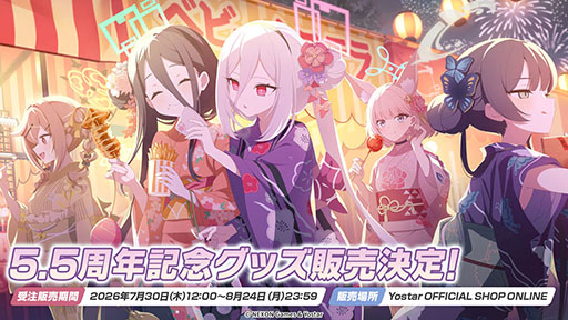 画像ギャラリー No.049のサムネイル画像 / 「ブルアカ」，ローソンやJリーグとのコラボ，セイアとミヨの新作ASMRなどゲーム外情報が一挙公開に