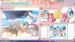 画像ギャラリー No.051のサムネイル画像 / 「ブルアカ」，ローソンやJリーグとのコラボ，セイアとミヨの新作ASMRなどゲーム外情報が一挙公開に