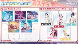 画像ギャラリー No.052のサムネイル画像 / 「ブルアカ」，ローソンやJリーグとのコラボ，セイアとミヨの新作ASMRなどゲーム外情報が一挙公開に