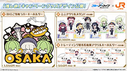 画像ギャラリー No.061のサムネイル画像 / 「ブルアカ」，ローソンやJリーグとのコラボ，セイアとミヨの新作ASMRなどゲーム外情報が一挙公開に