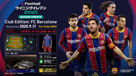 ꡼ǿeFootball ˥󥰥֥ 2021 SEASON UPDATEפ917ȯ䡣ʥ󥹥ȥ쥤顼