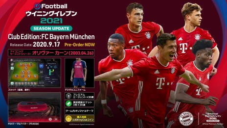 ꡼ǿeFootball ˥󥰥֥ 2021 SEASON UPDATEפ917ȯ䡣ʥ󥹥ȥ쥤顼