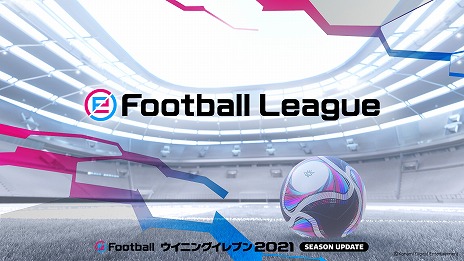 eFootball ˥󥰥֥ 2021פθeݡeFootball League 2020-21ɤ롣eFootball.OpenΥ饤ͽ⥹